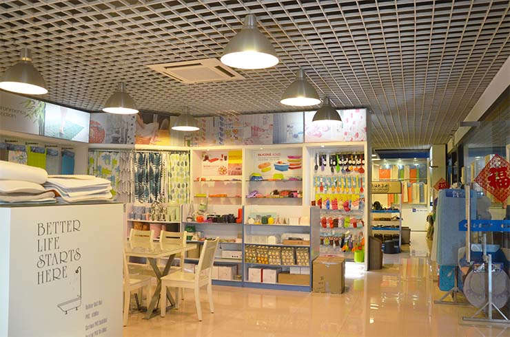 家居用品事業(yè)部